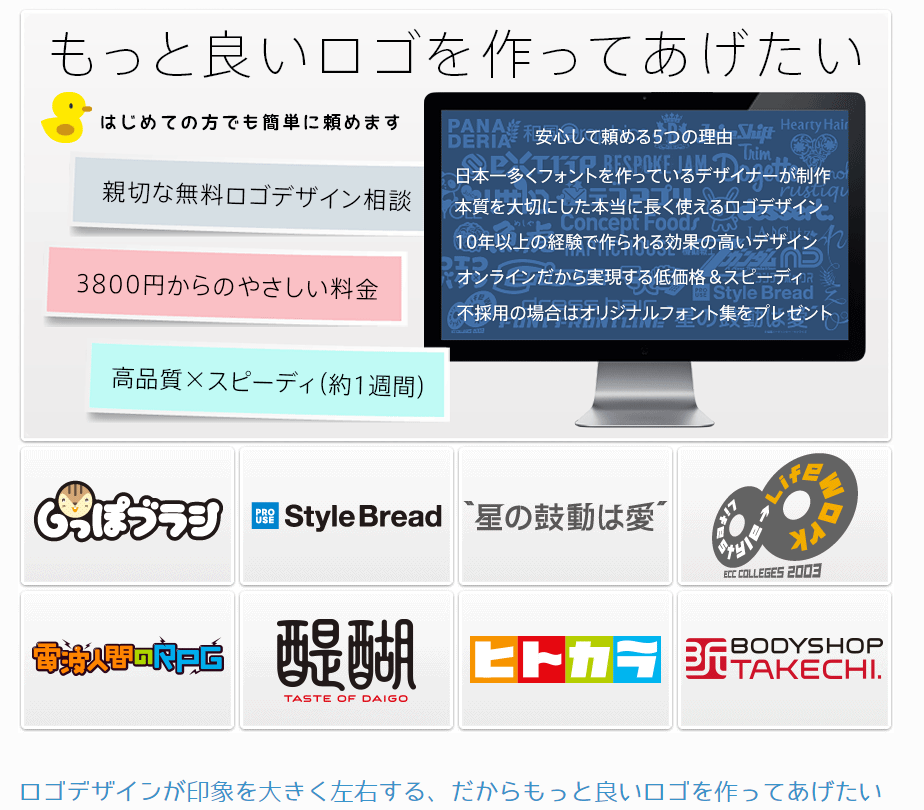 「フロップデザイン」の公式サイト