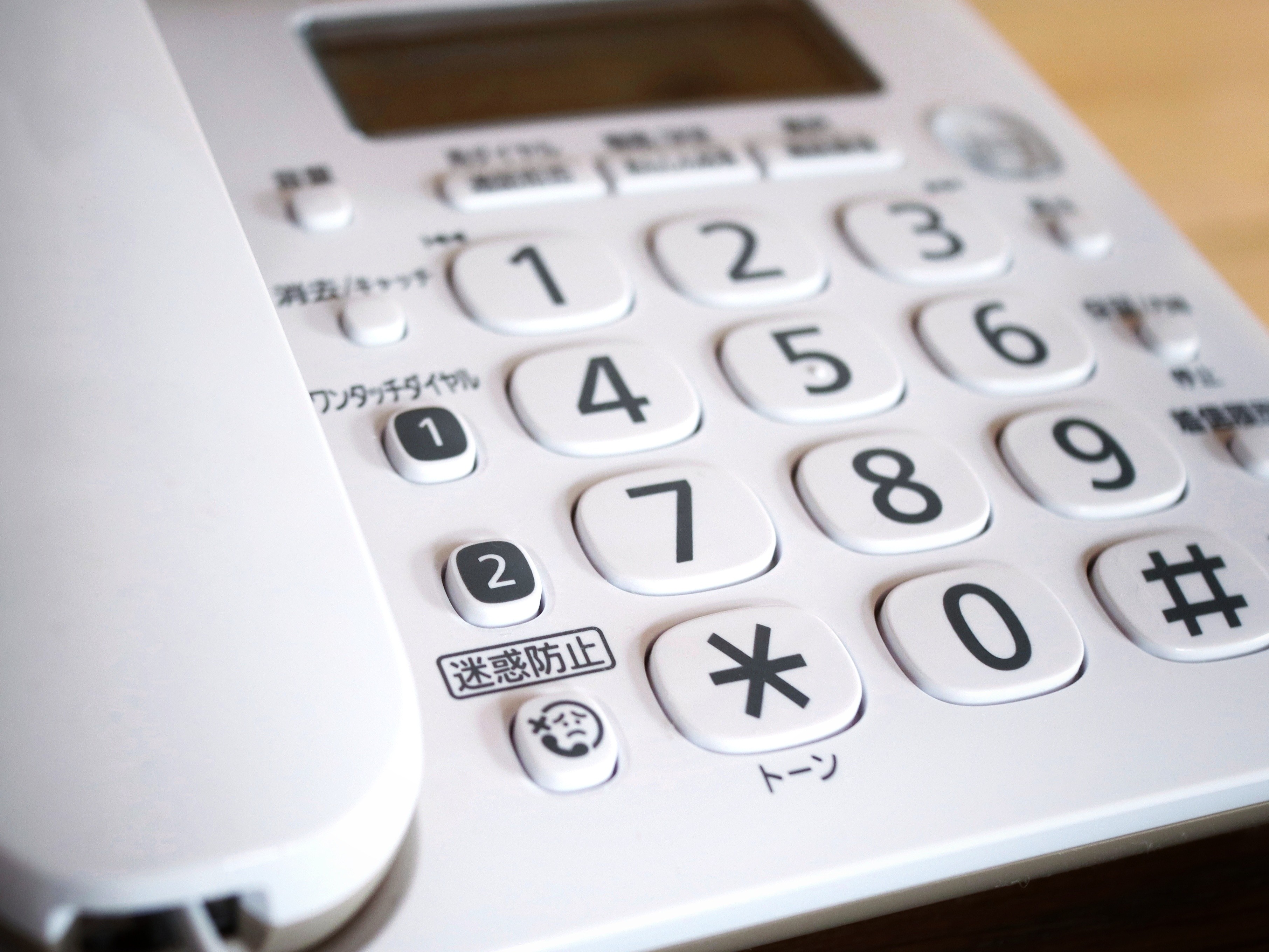 大手ビジネスフォン業者を5社ピックアップ【2025年最新版】