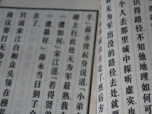 中国語翻訳の平均費用と料金相場【2022年最新版】