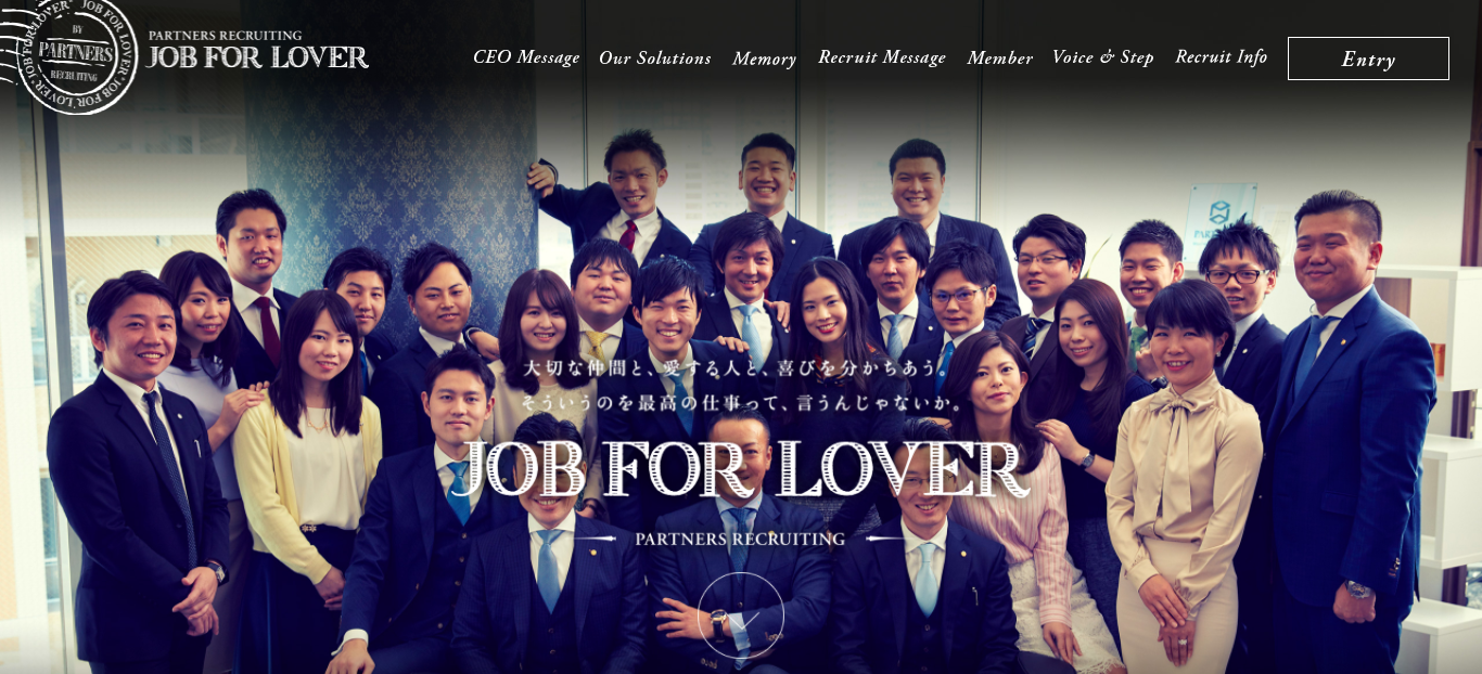 株式会社パートナーズ