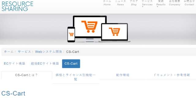 CS-Cart