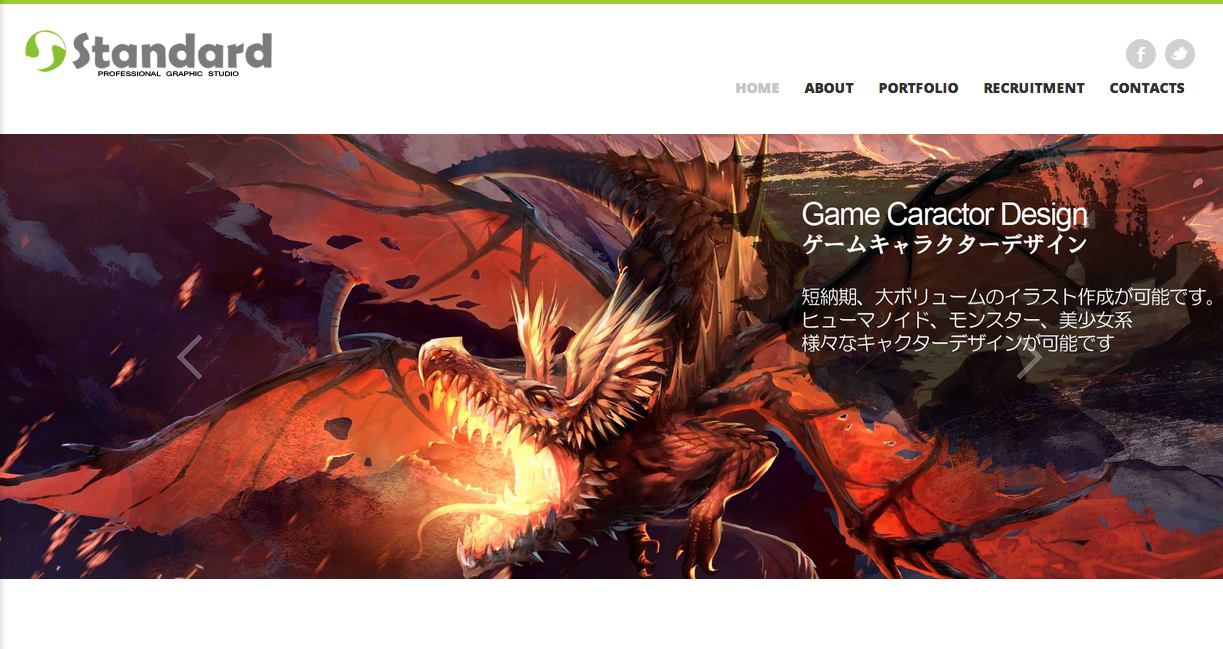 「Standard」公式サイト