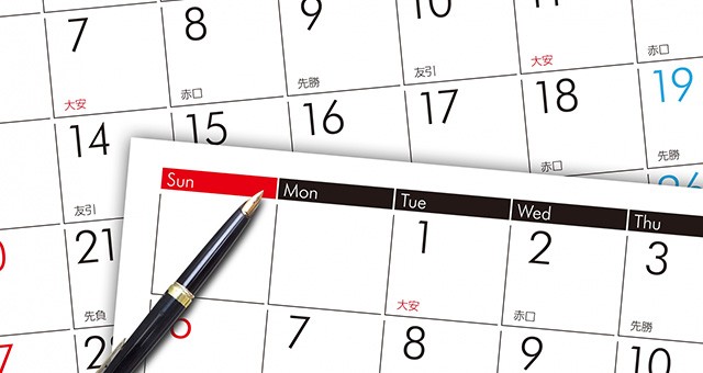カレンダーとペン