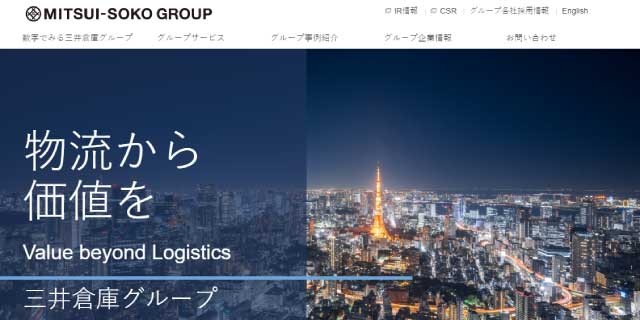 三井倉庫株式会社