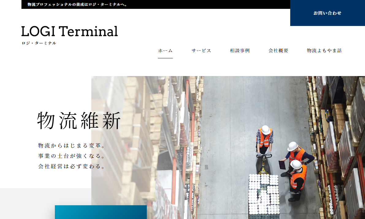 株式会社エントランス