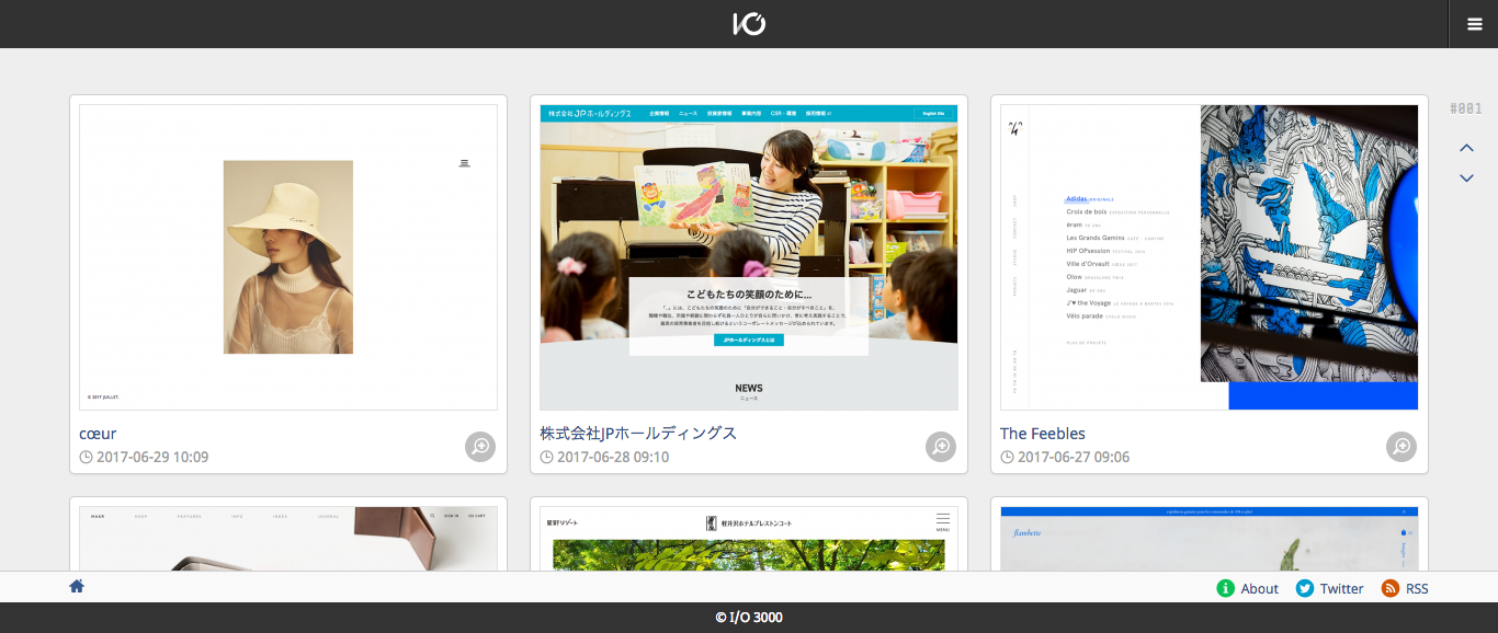 「I/O 3000」の公式サイト