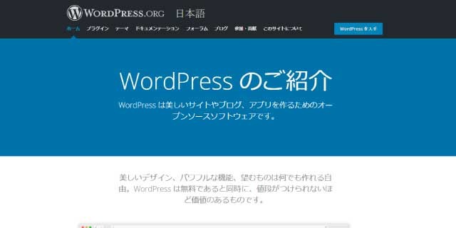 WordPress