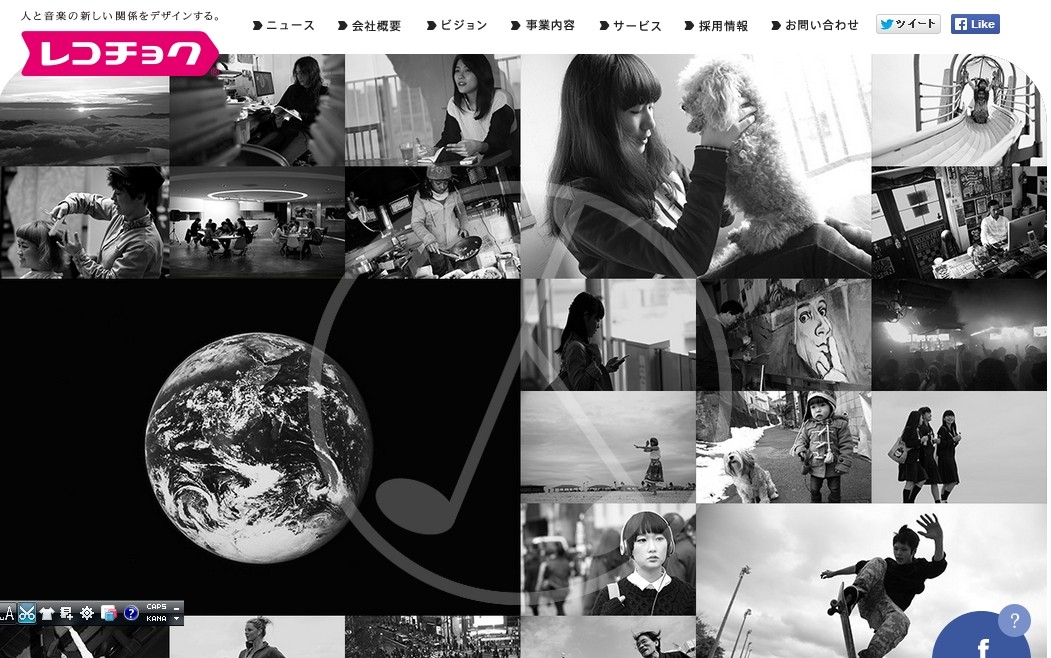 「株式会社レコチョク」公式サイト