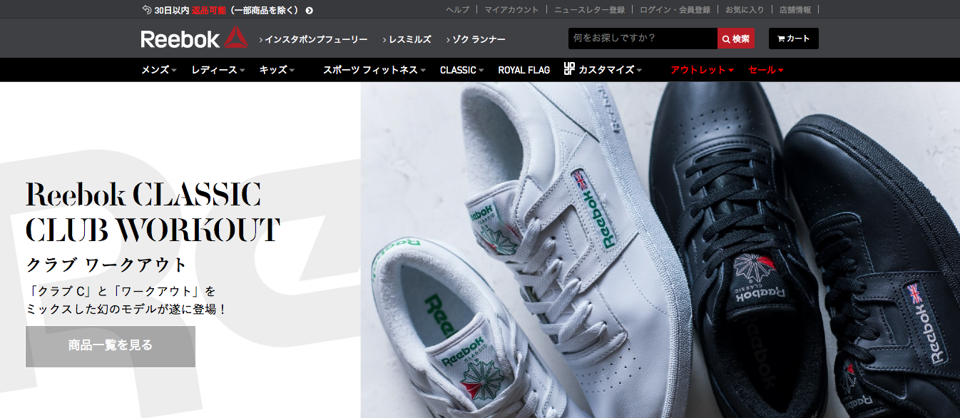 「Reebok日本」の公式サイト