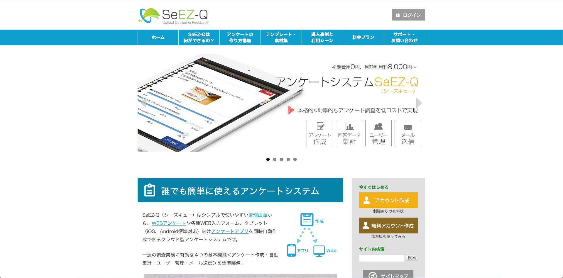 SeEZ-Q