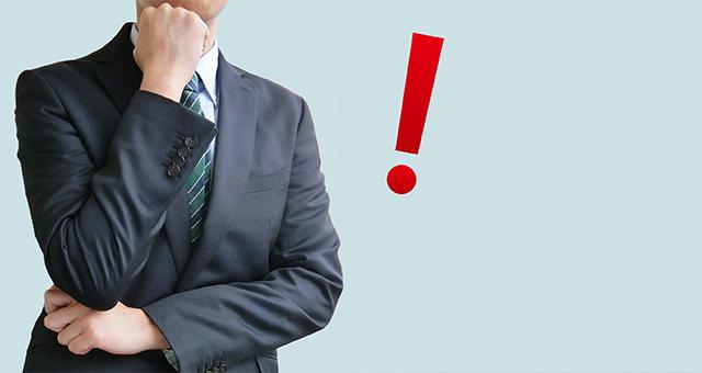 EC-CUBEのデメリットを解説する