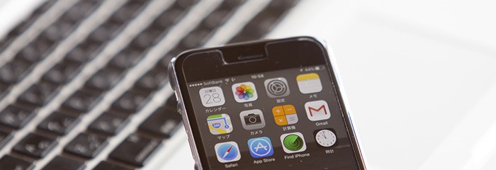 ノートパソコンとスマホ