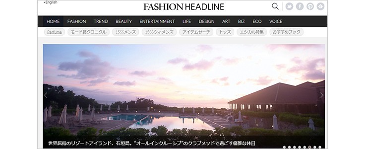 FASHION HEADLINEトップページ