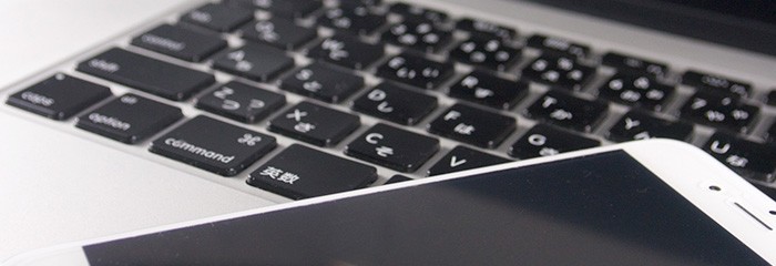 ノートパソコンとスマホ