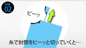 「株式会社米谷」の公式サイト