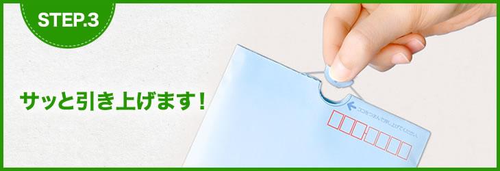 「株式会社ミドリ印刷」の公式サイト