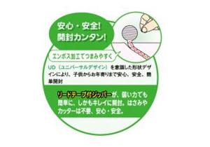 「太成二葉産業株式会社」の公式サイト