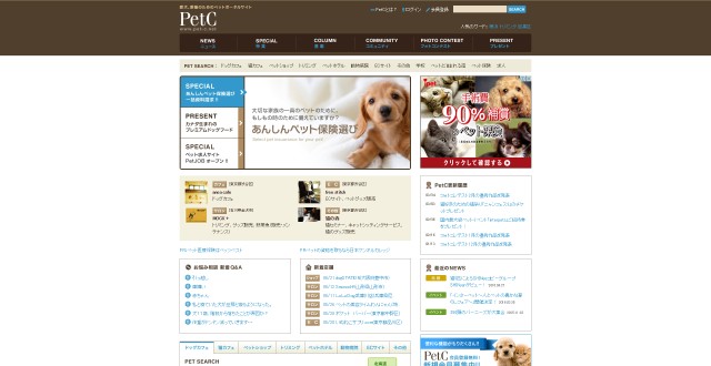「PetC」のサイト