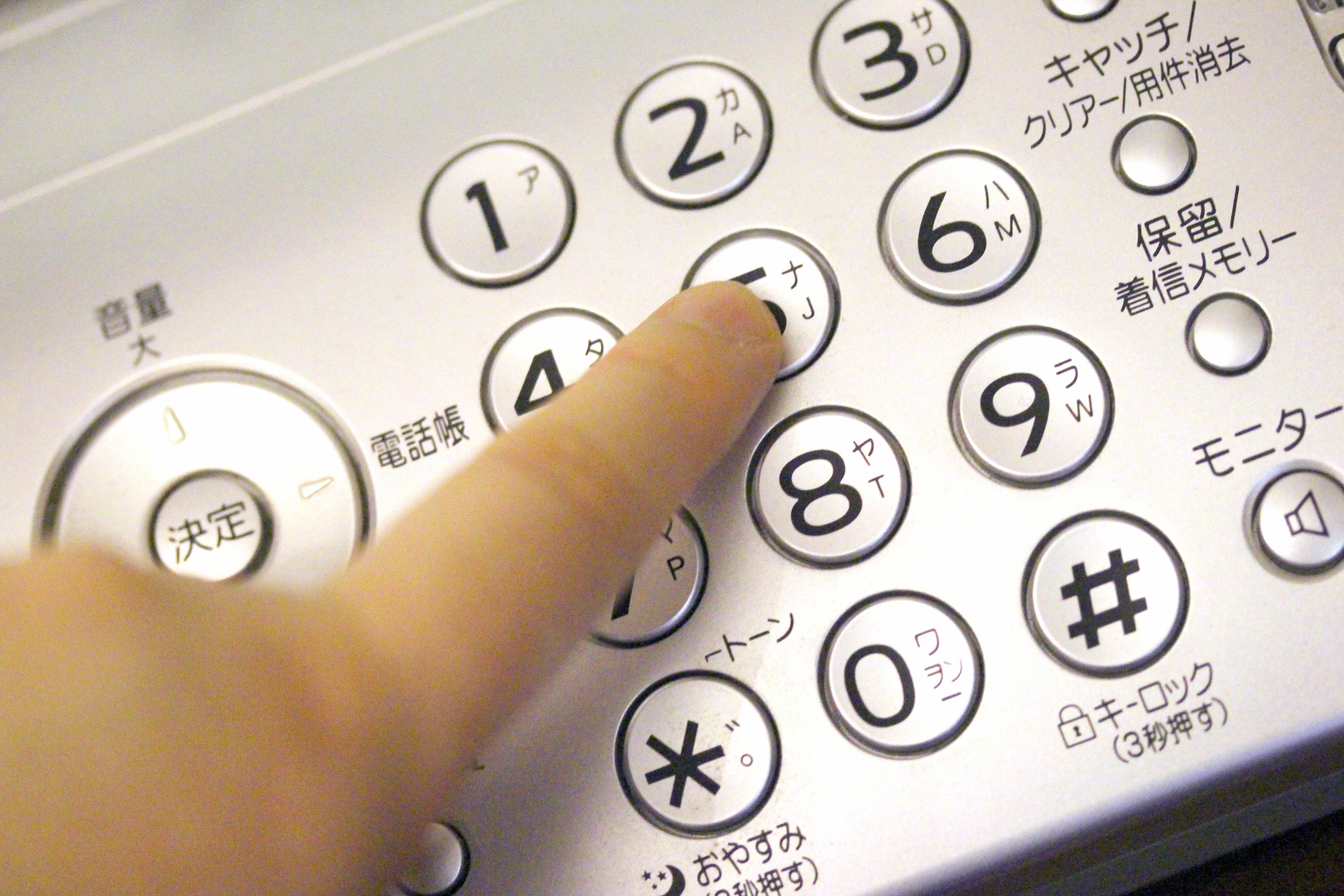 PBXで会社内外との連携をスムーズに｜ビジネスフォンとの違いとは？仕組みや機能も徹底紹介【2025年最新版】