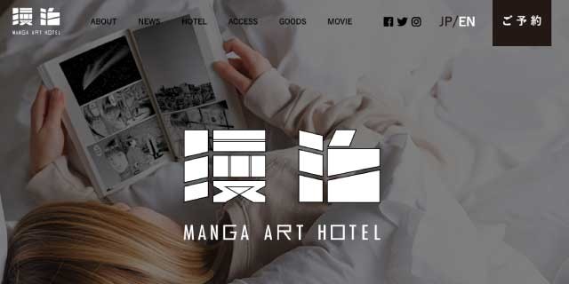 27. MANGA ART HOTEL