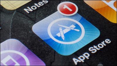 iPhoneアプリ申請でチェックすべき８つのポイントを徹底解説！