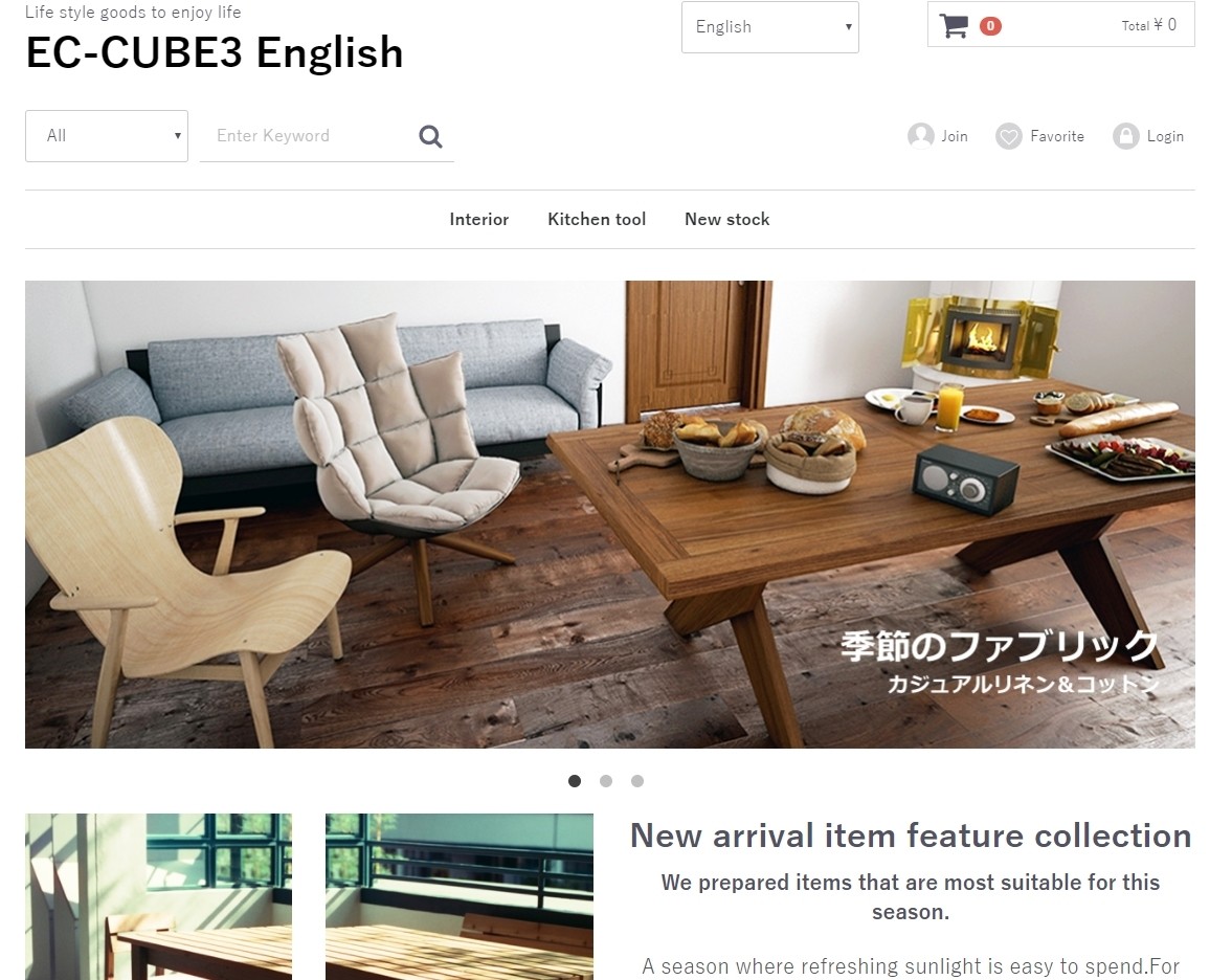 EC-CUBE3 Englishサイト