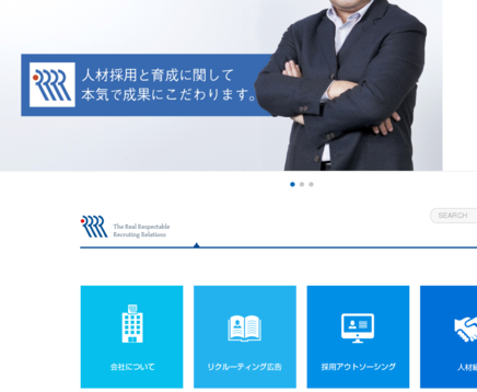 株式会社R4のR4サービス