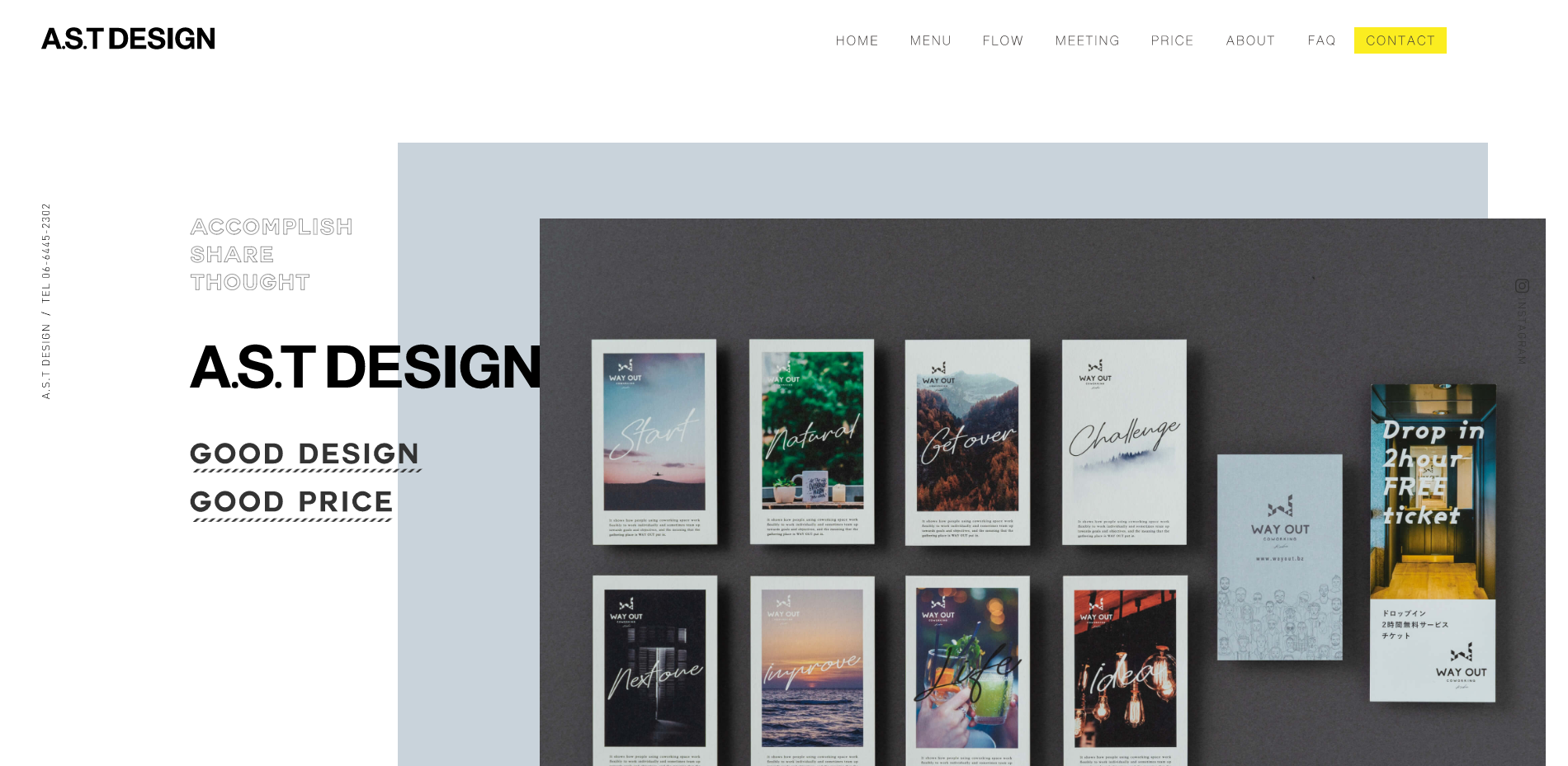 有限会社エーエスティーの有限会社エーエスティーサービス