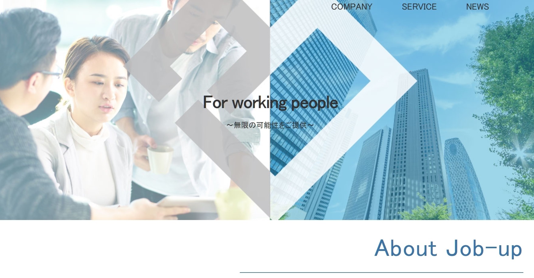 株式会社JoB-upの株式会社JoB-upサービス