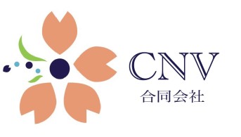CNV合同会社のCNV合同会社サービス