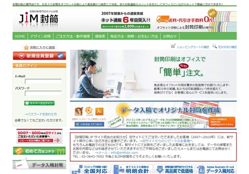 巧陽社株式会社の巧陽社株式会社サービス