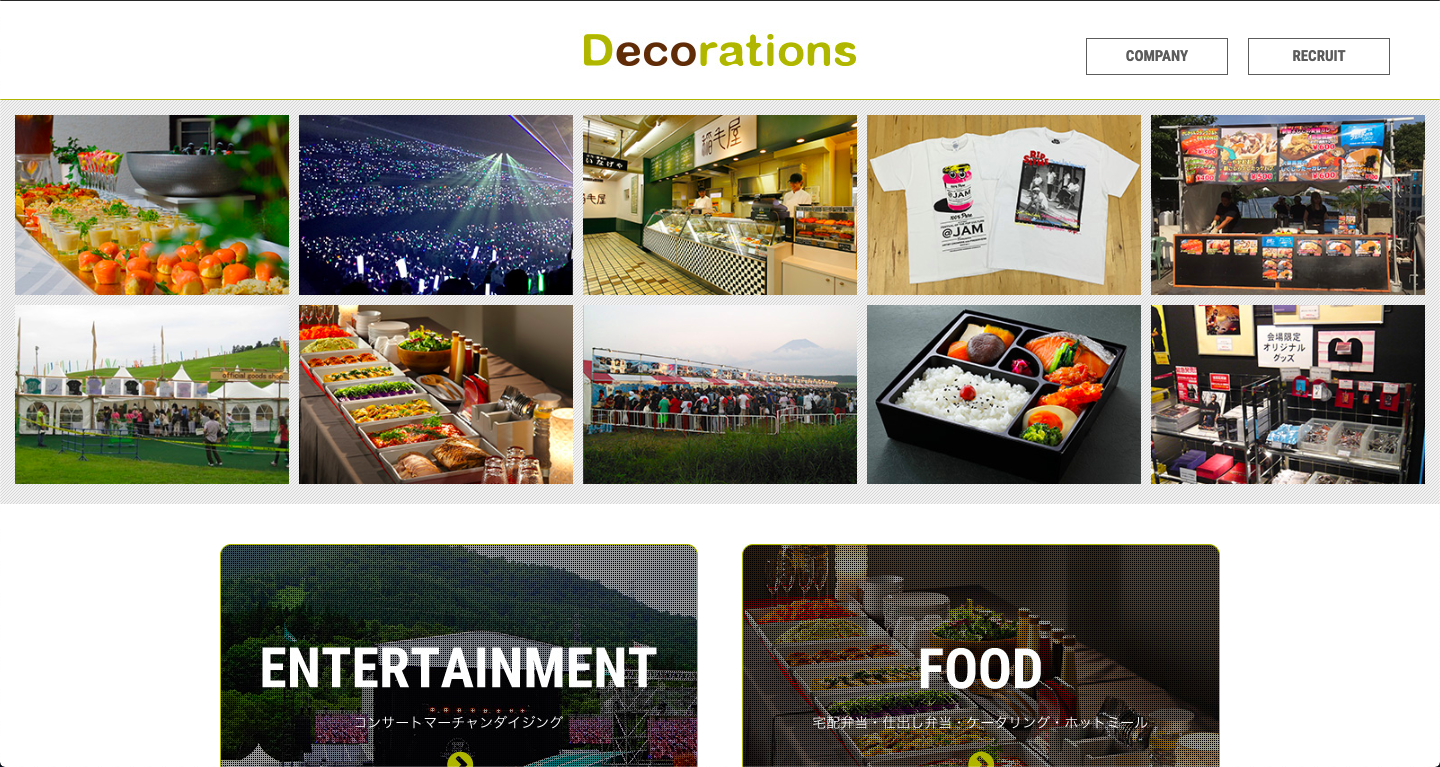 株式会社Decorationsの株式会社Decorationsサービス