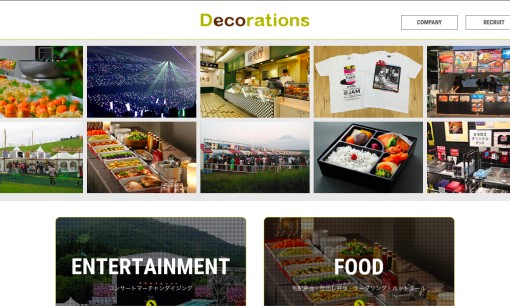 株式会社Decorationsのノベルティ制作サービスのホームページ画像