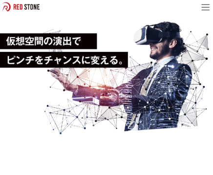 株式会社RED STONEの株式会社RED STONEサービス