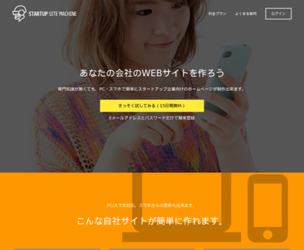 株式会社アンノウンの株式会社アンノウンサービス