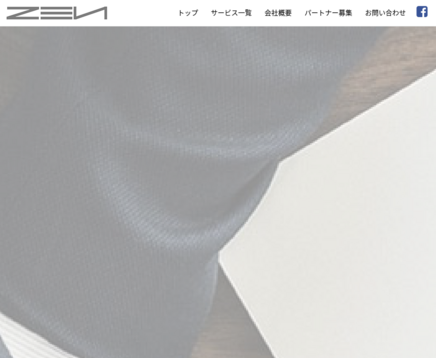 株式会社ＺＥＮの株式会社ＺＥＮサービス