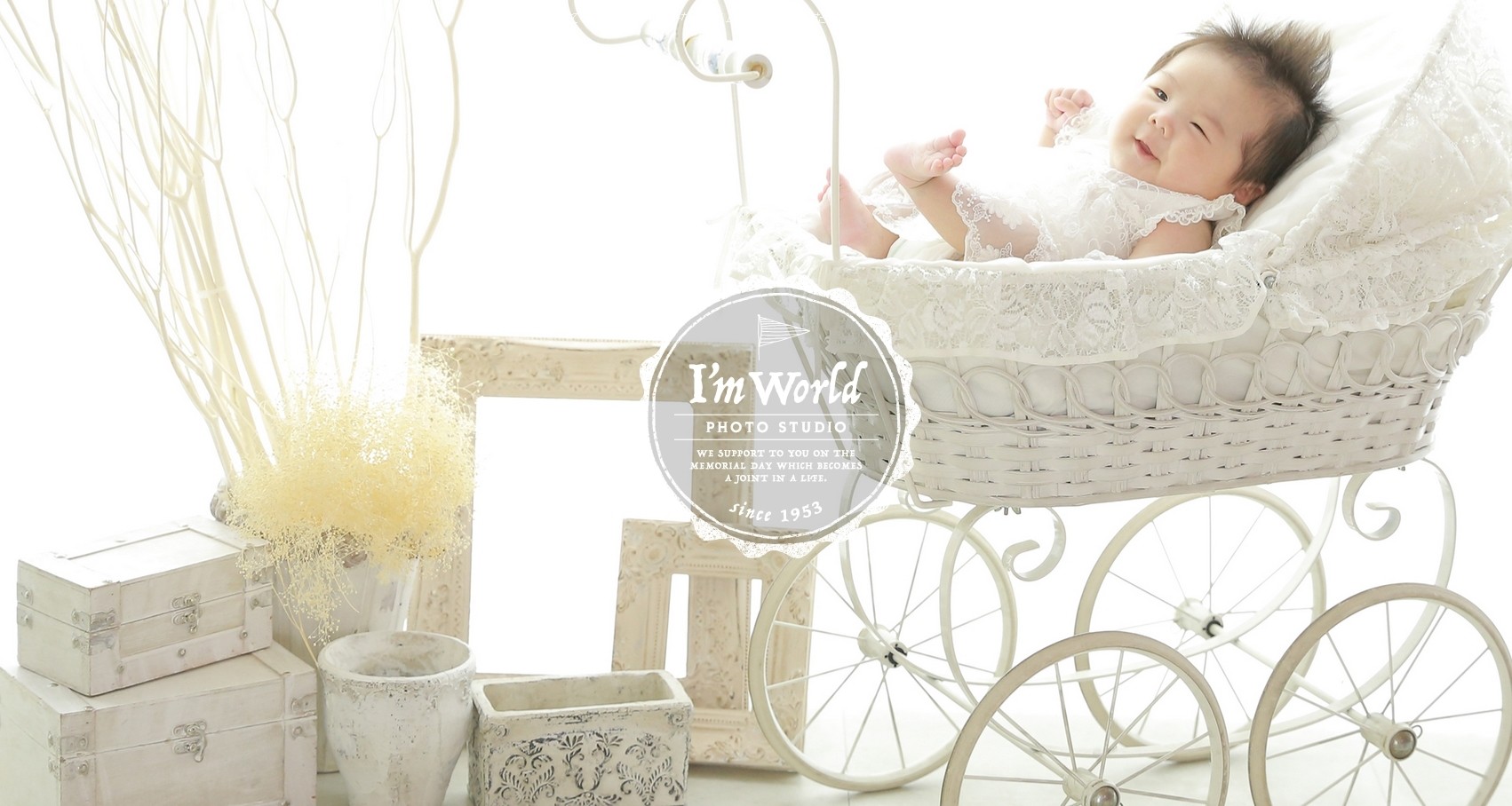 株式会社アイムワールドの株式会社アイムワールドサービス