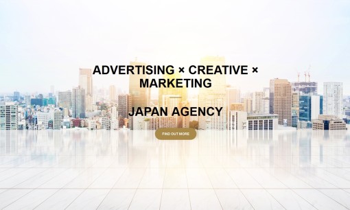 株式会社ジャパンエージェンシーの交通広告サービスのホームページ画像