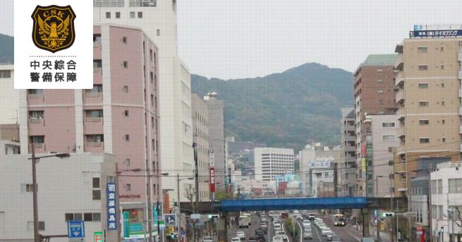 株式会社中央綜合警備保障の中央綜合警備保障サービス