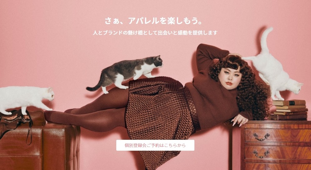 株式会社スタッフブリッジの株式会社スタッフブリッジサービス