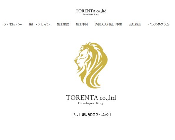 株式会社トレンタの株式会社トレンタサービス