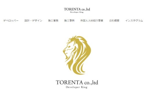 株式会社トレンタの人材紹介サービスのホームページ画像