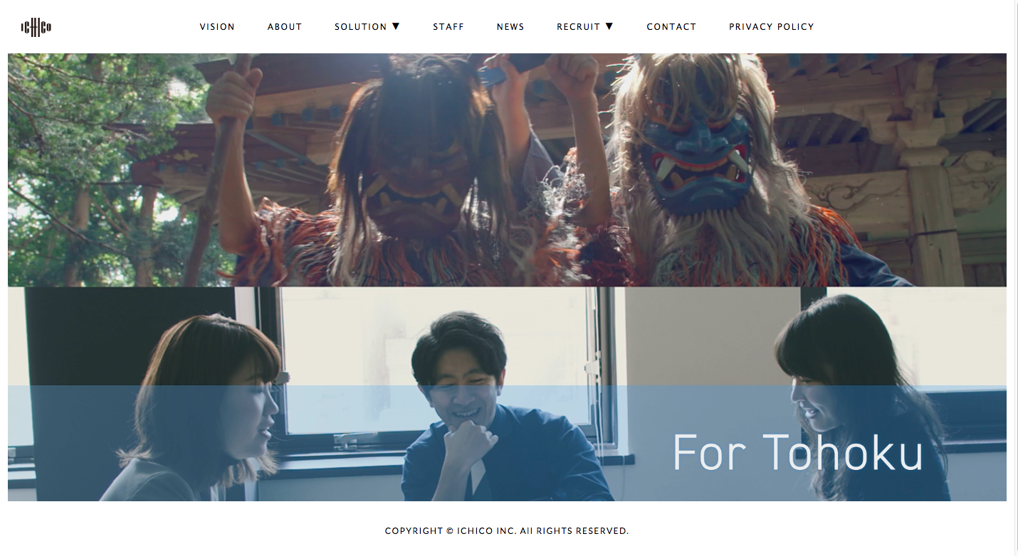 株式会社第一広告社の第一広告社サービス