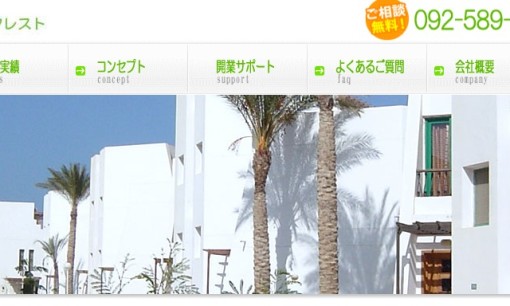 株式会社クレストの店舗デザインサービスのホームページ画像