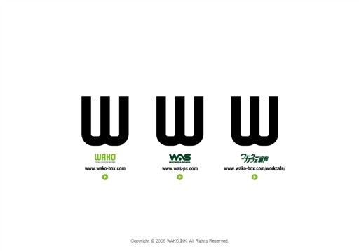 有限会社WAKOの有限会社WAKOサービス