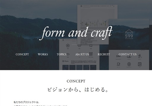 株式会社フォームアンドクラフトの株式会社フォームアンドクラフトサービス