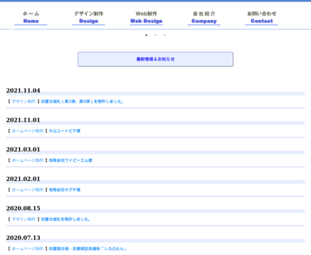 GT-Arts株式会社のGT-Arts株式会社サービス