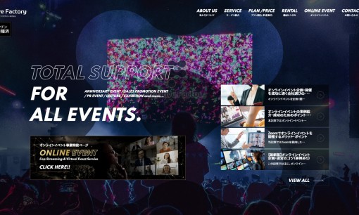 クリエイティブ・ファクトリー株式会社のイベント企画サービスのホームページ画像
