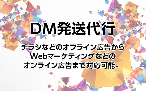 株式会社シーズクリエイトの株式会社シーズクリエイトサービス