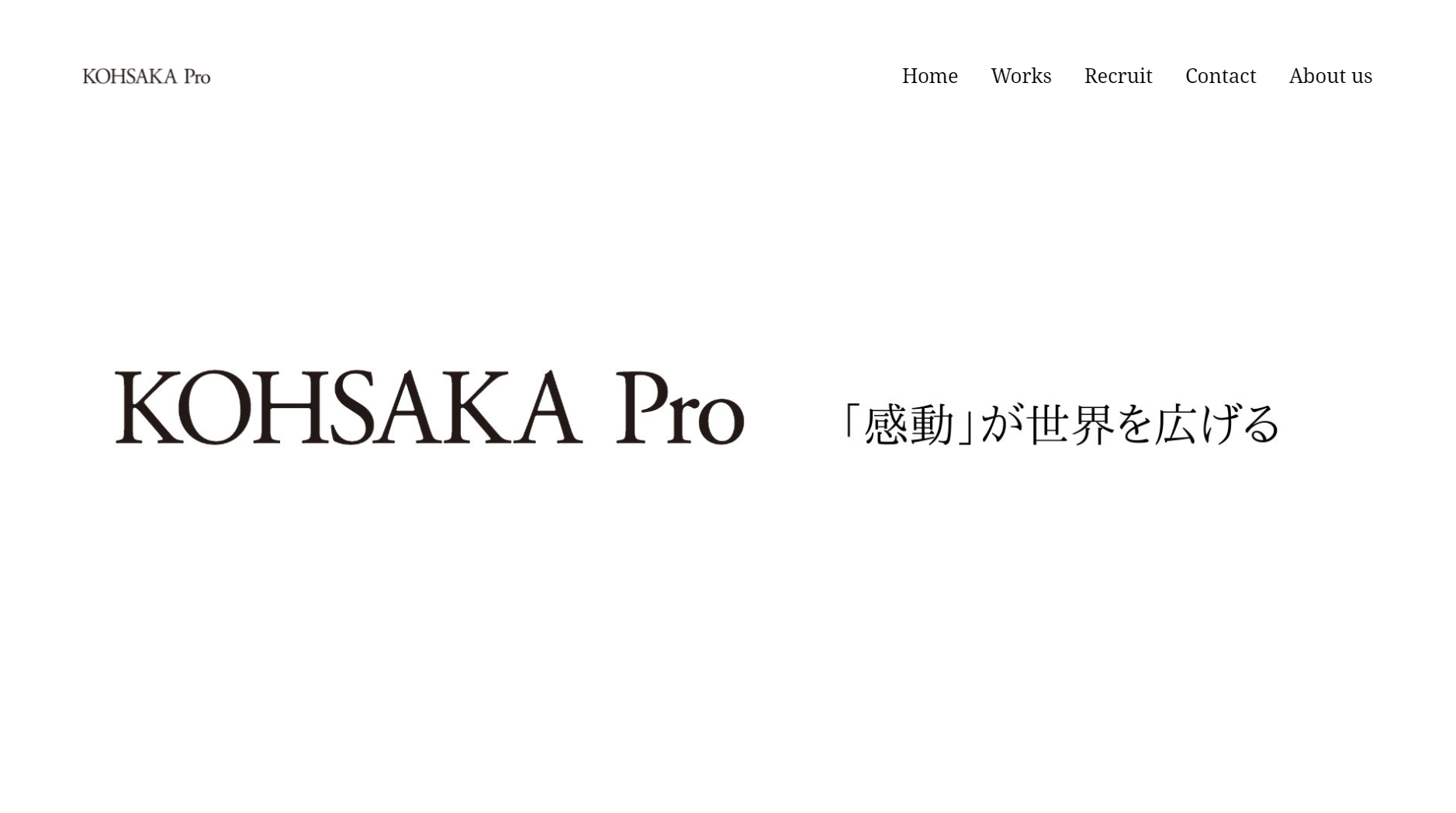 株式会社KOHSAKA Proの株式会社KOHSAKA Proサービス